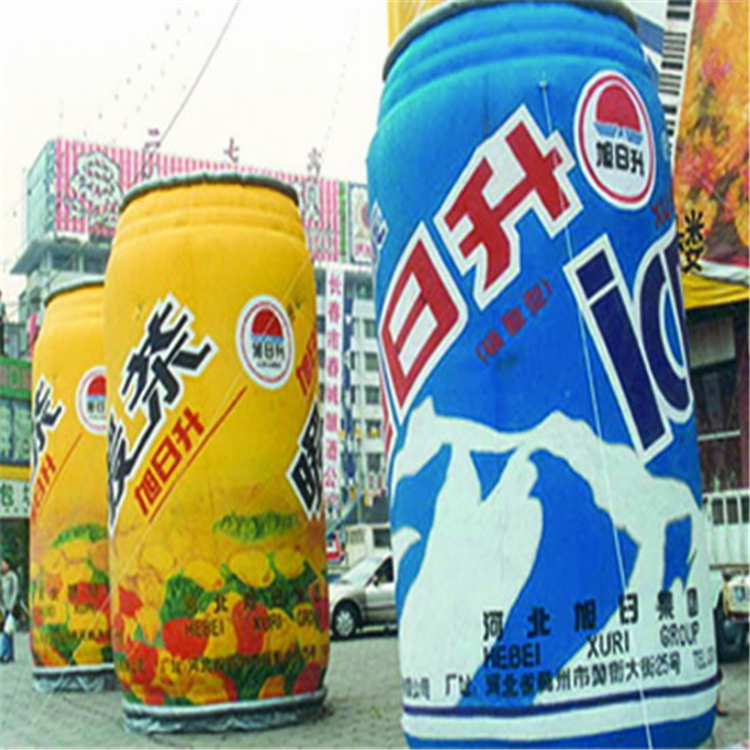 潮阳饮料广告宣传气模